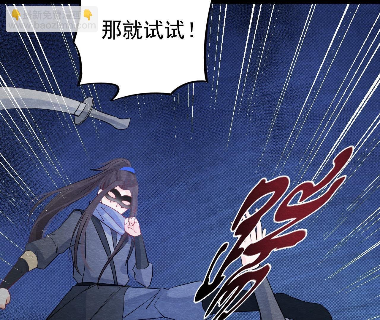 第2季第12话 闯进他的阁楼