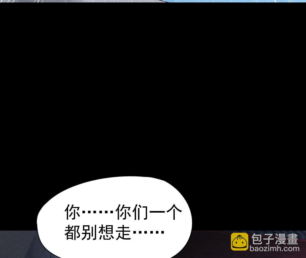 第2季第12话 闯进他的阁楼