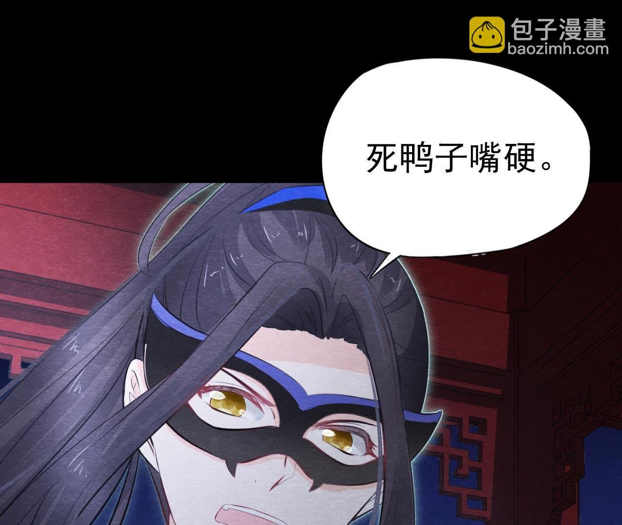 第2季第12话 闯进他的阁楼