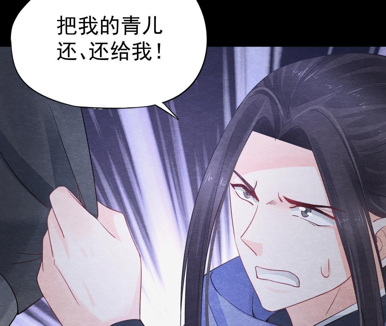 第2季第12话 闯进他的阁楼