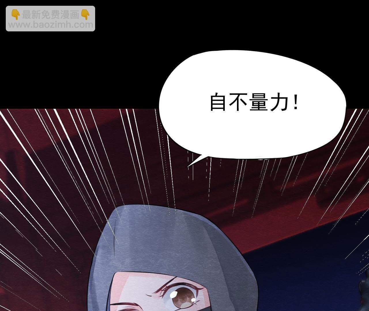 第2季第12话 闯进他的阁楼