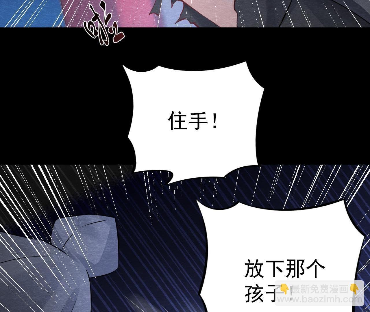 第2季第12话 闯进他的阁楼