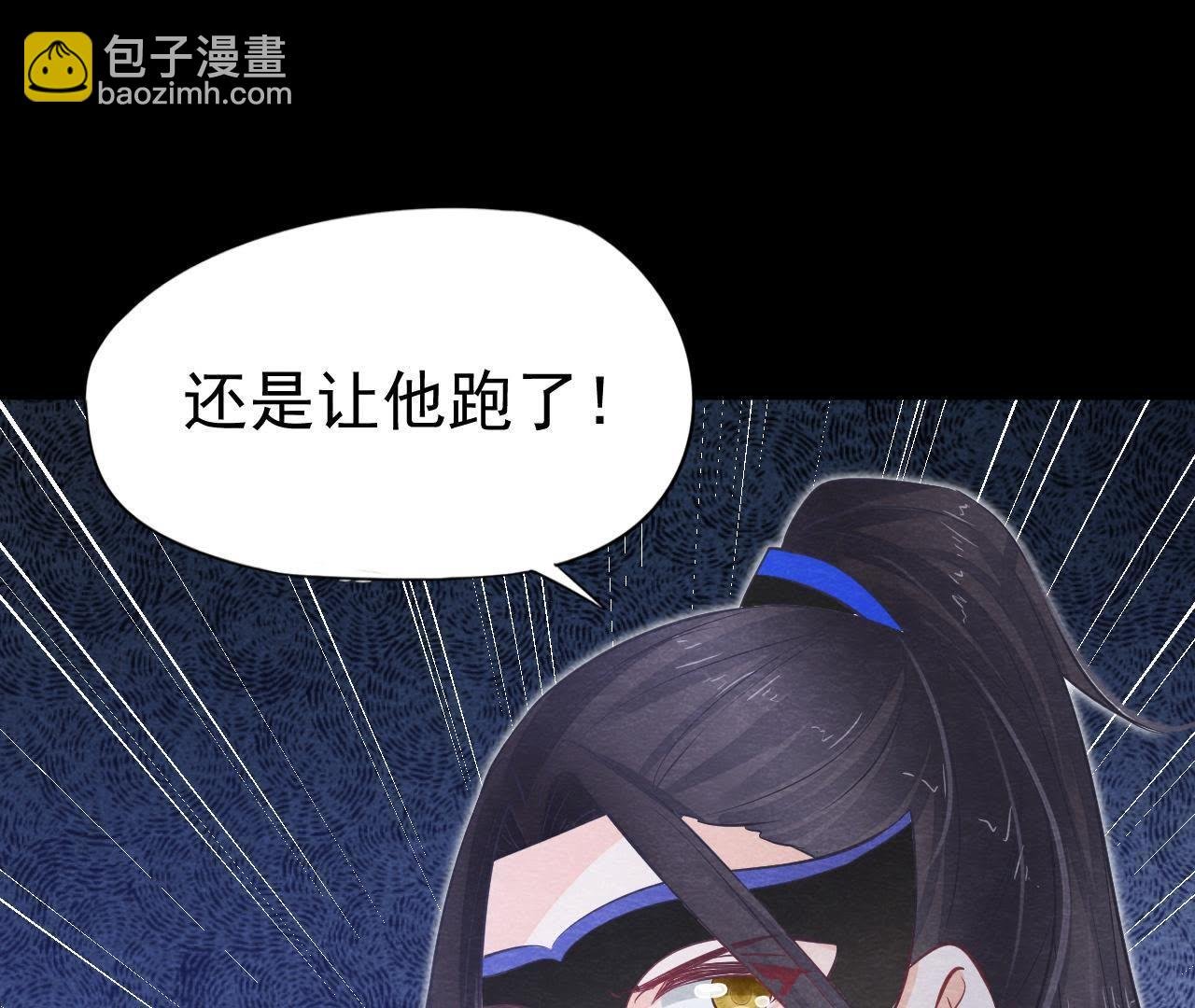 第2季第12话 闯进他的阁楼