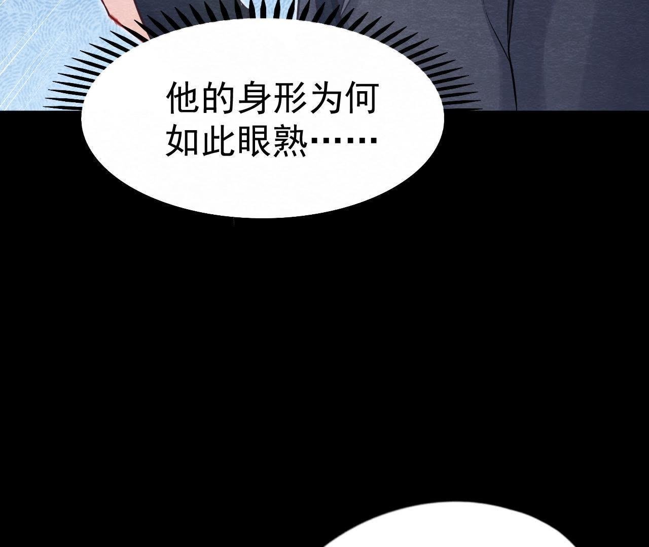 第2季第12话 闯进他的阁楼