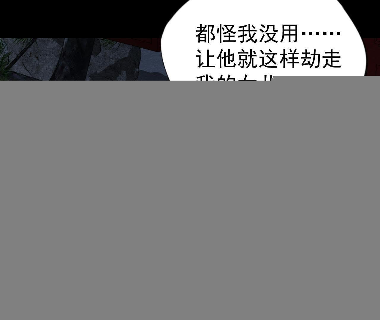第2季第12话 闯进他的阁楼
