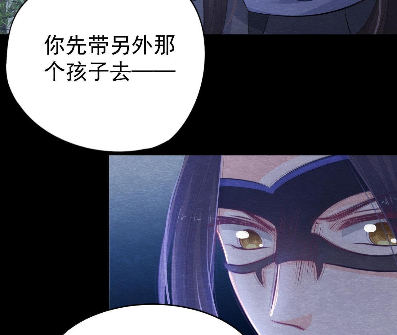 第2季第12话 闯进他的阁楼