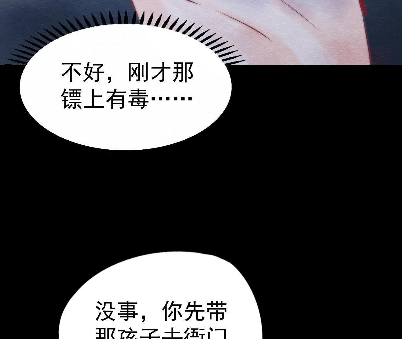 第2季第12话 闯进他的阁楼