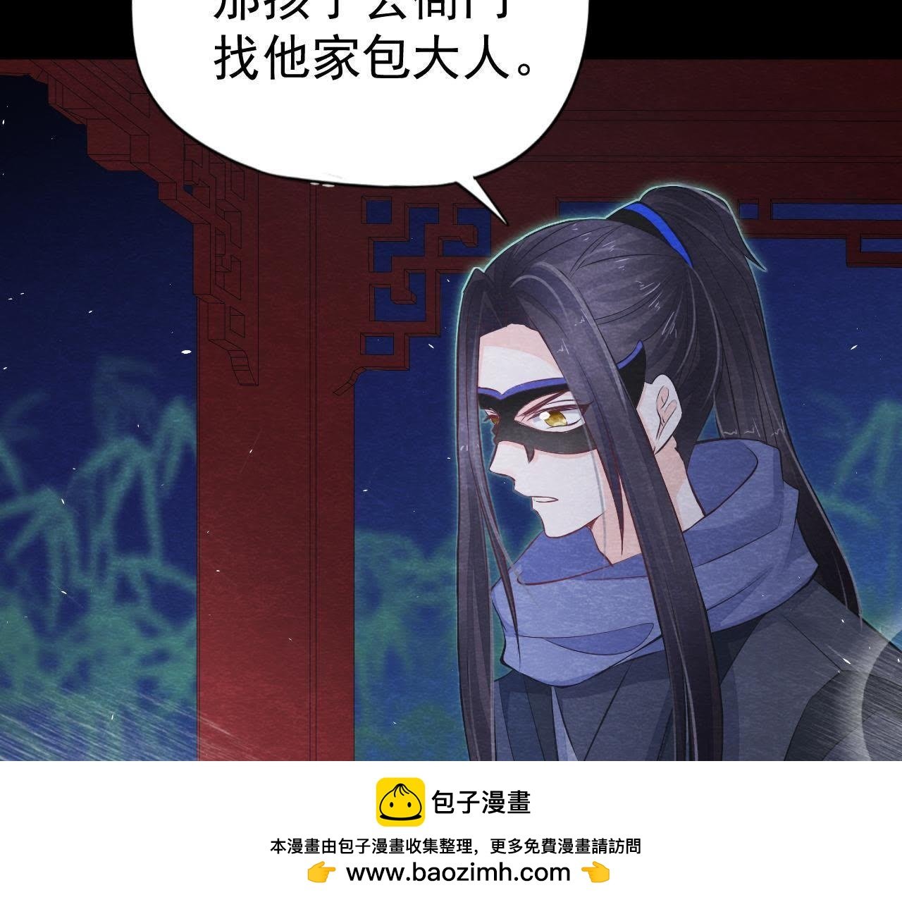 第2季第12话 闯进他的阁楼