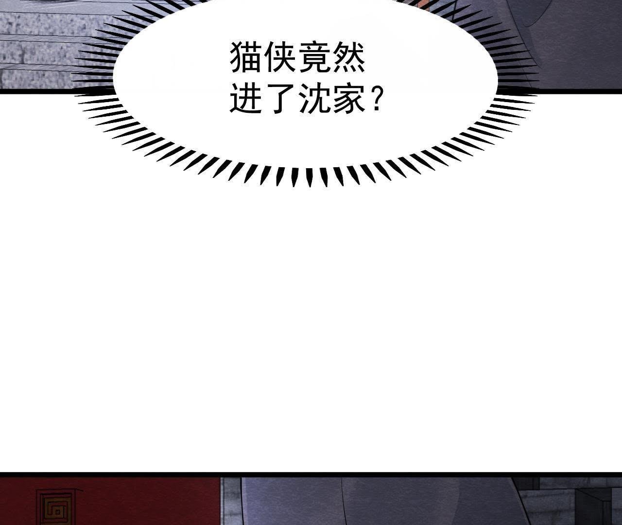 第2季第13话 帮他解毒