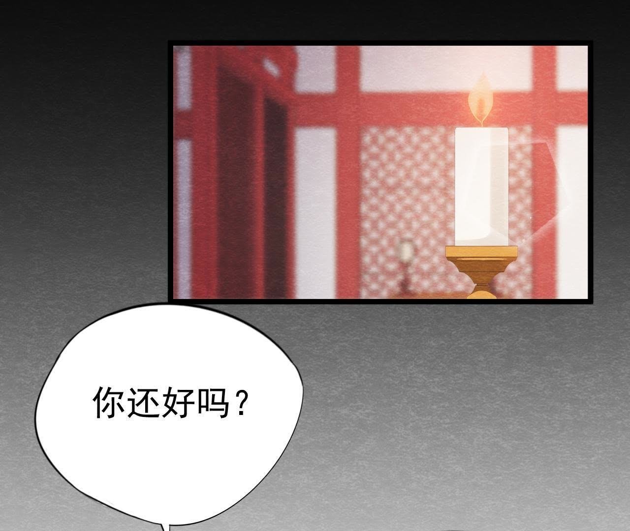 第2季第13话 帮他解毒