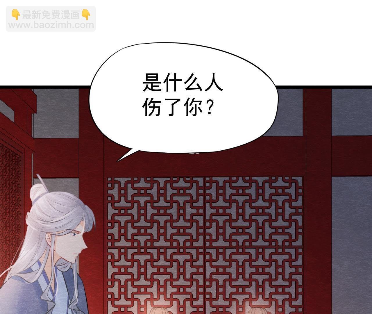 第2季第13话 帮他解毒