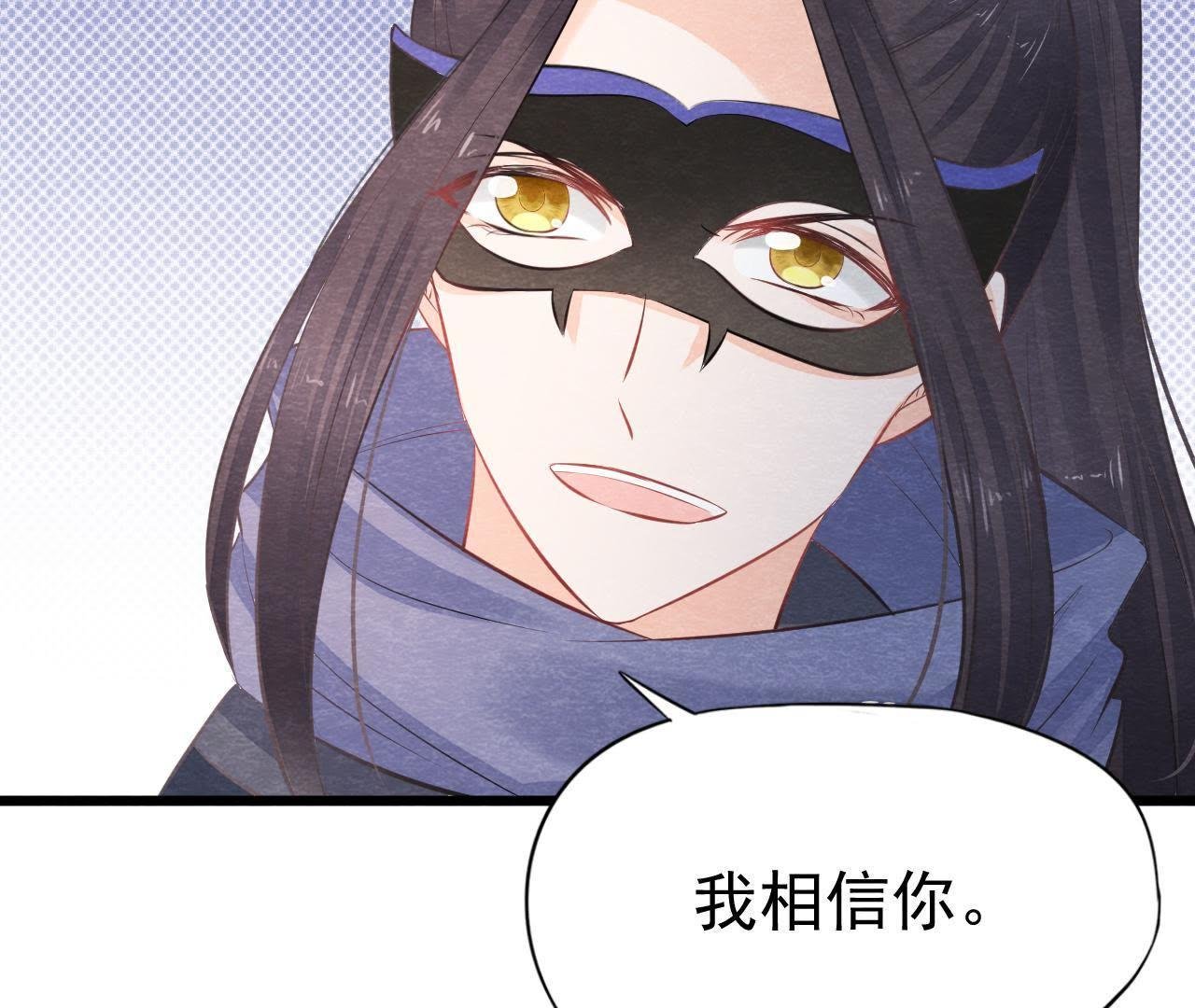 第2季第13话 帮他解毒