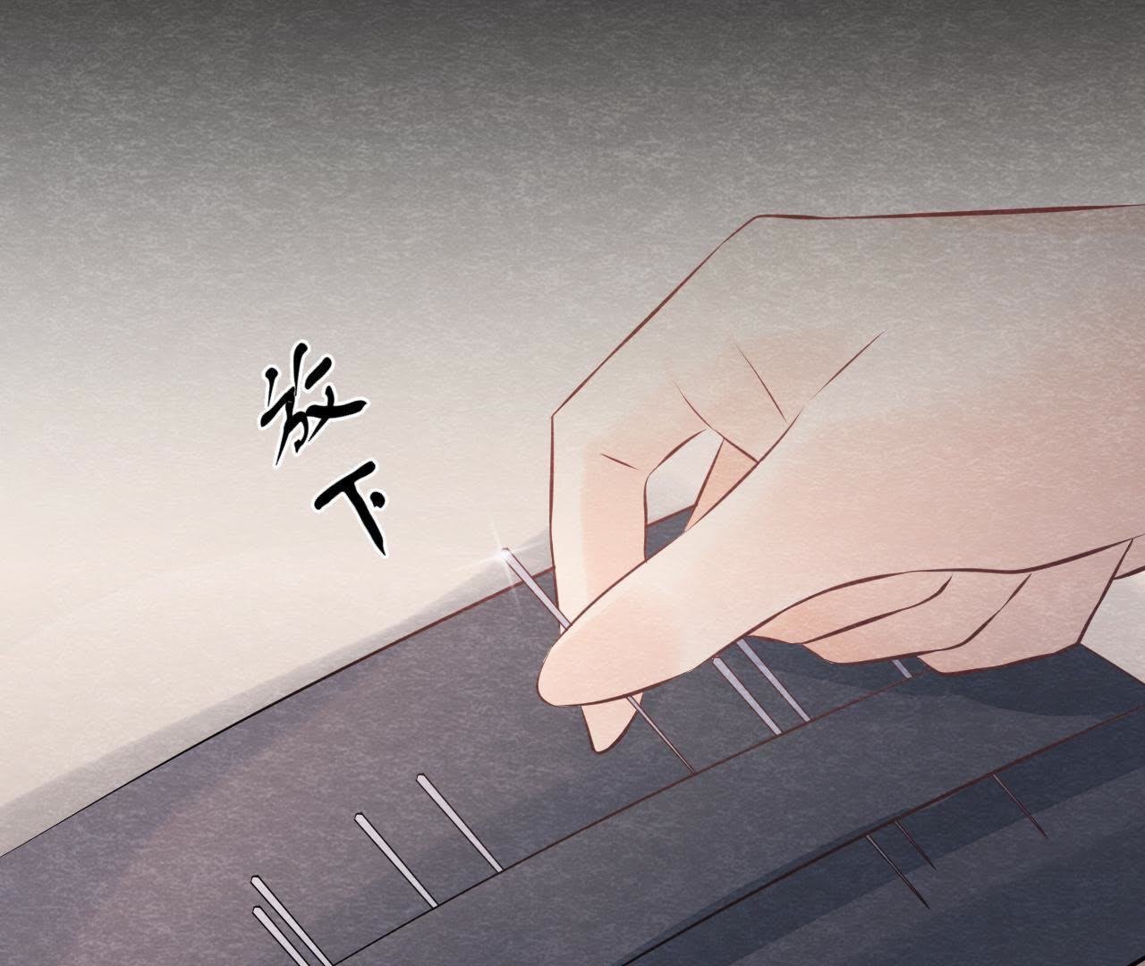 第2季第13话 帮他解毒