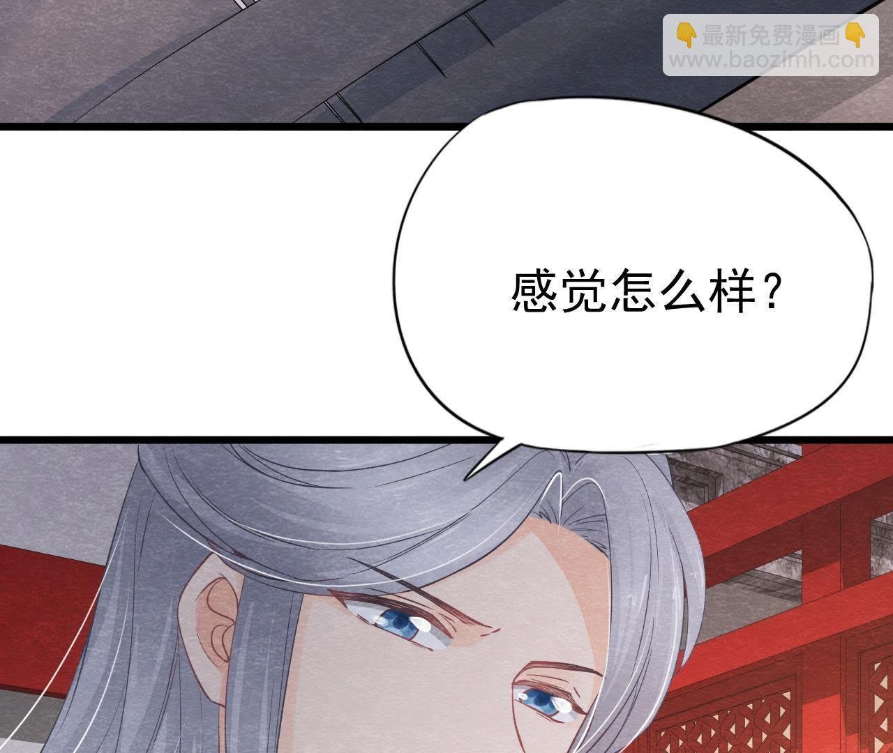 第2季第13话 帮他解毒