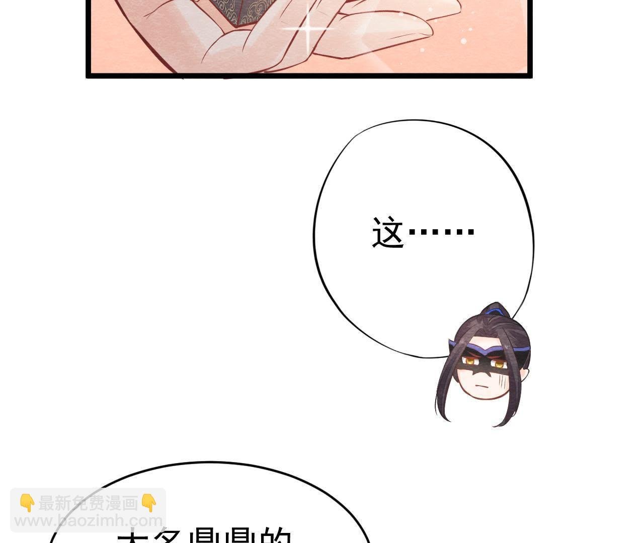 第2季第13话 帮他解毒