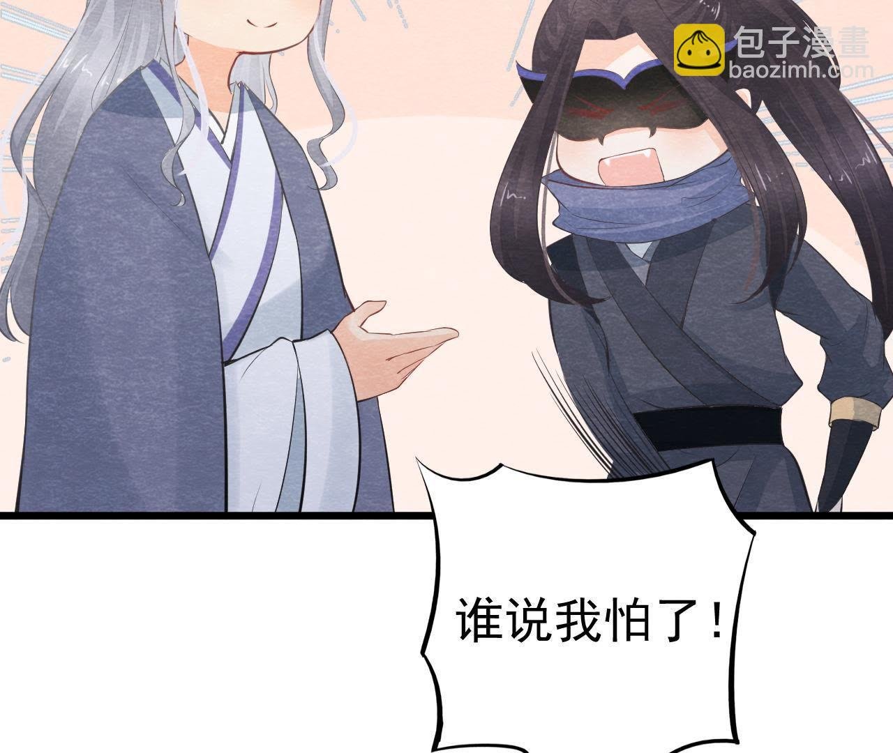 第2季第13话 帮他解毒