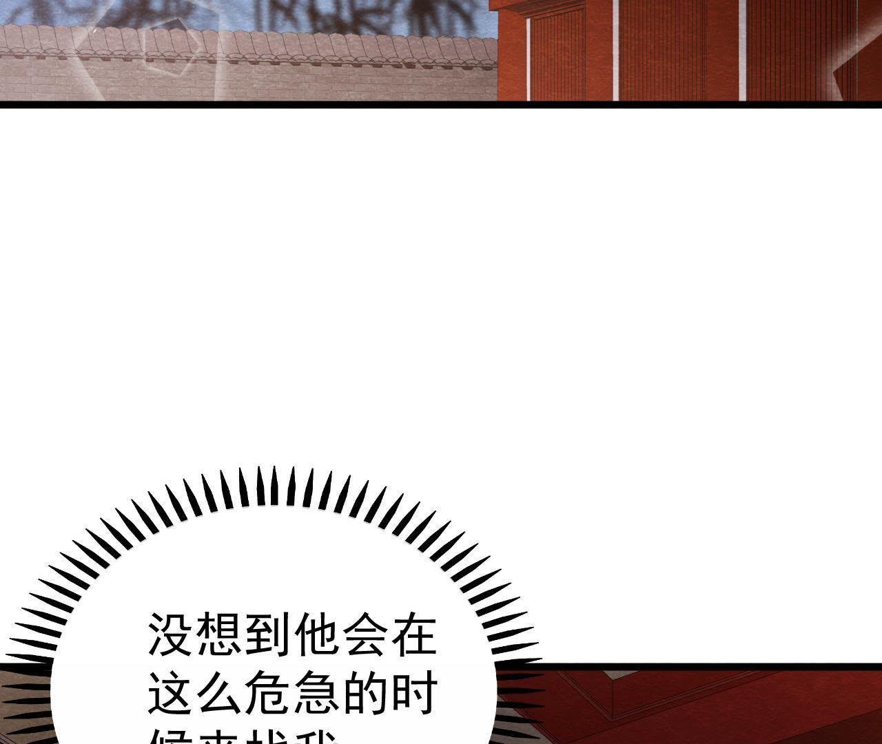 第2季第13话 帮他解毒