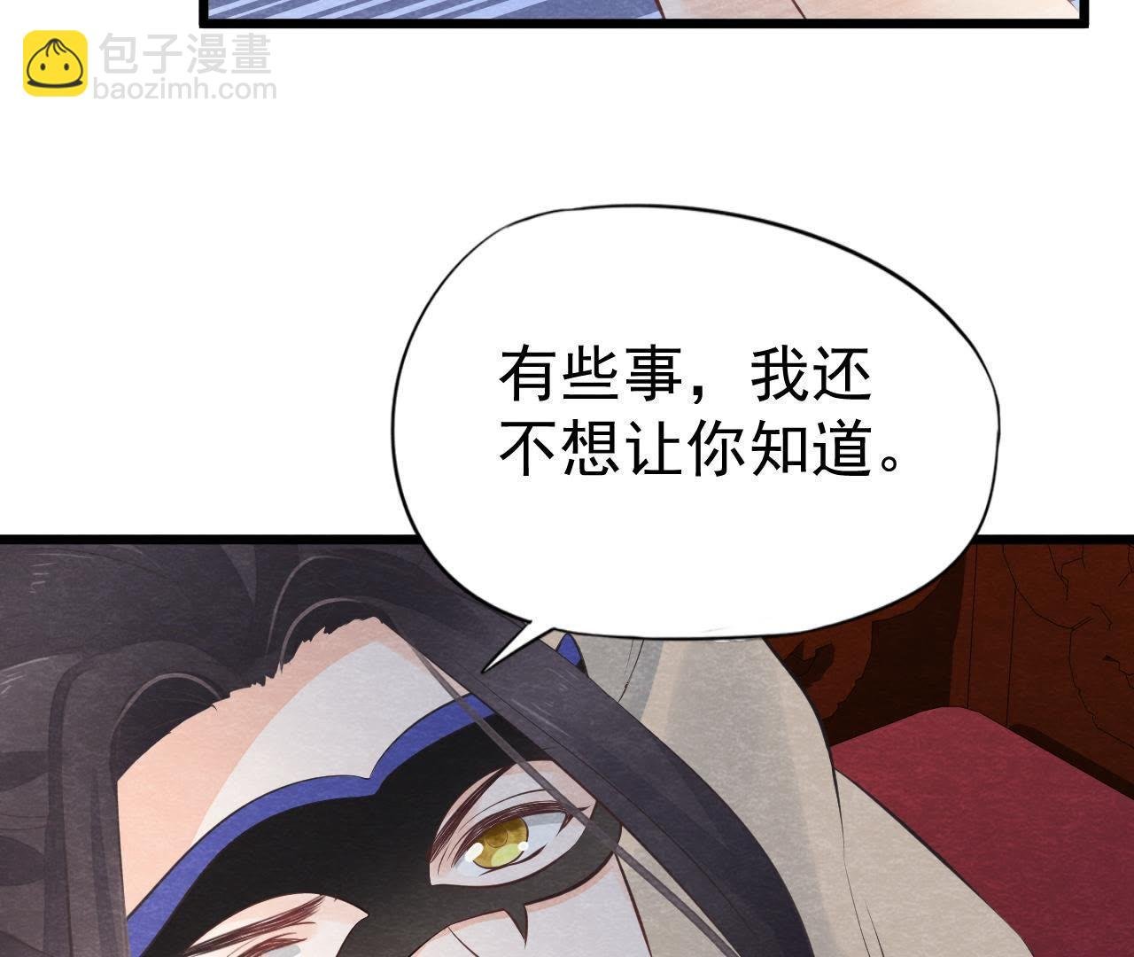 第2季第13话 帮他解毒