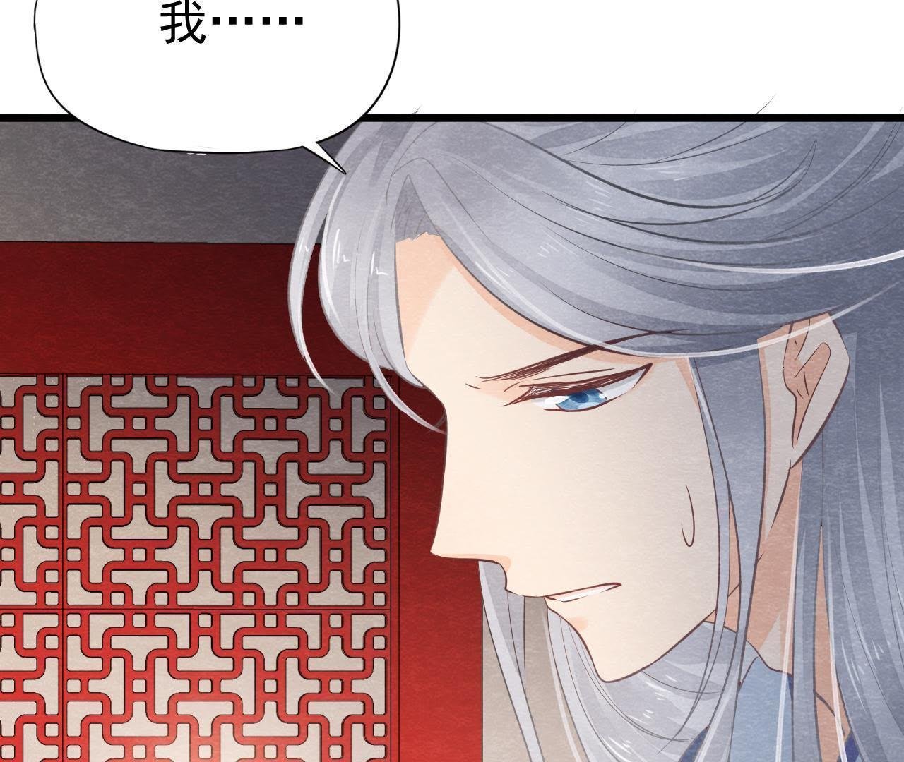 第2季第13话 帮他解毒