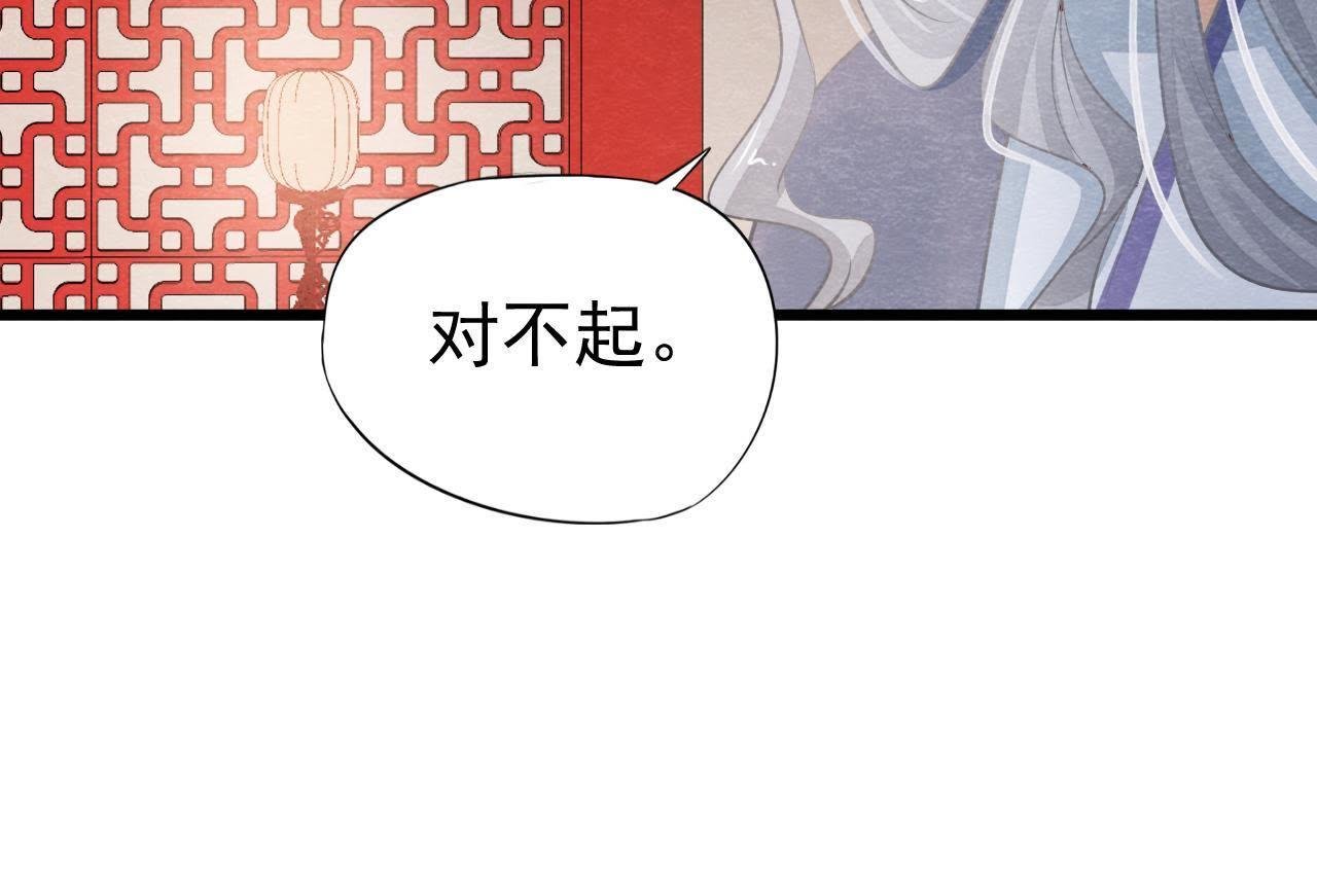第2季第13话 帮他解毒
