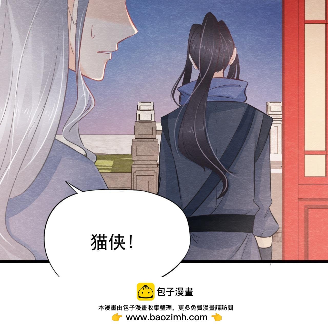 第2季第13话 帮他解毒