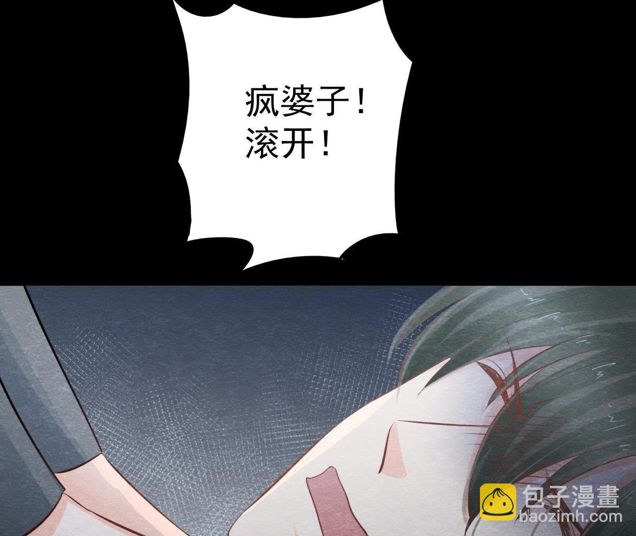 第2季第14话 他就是猫侠？！