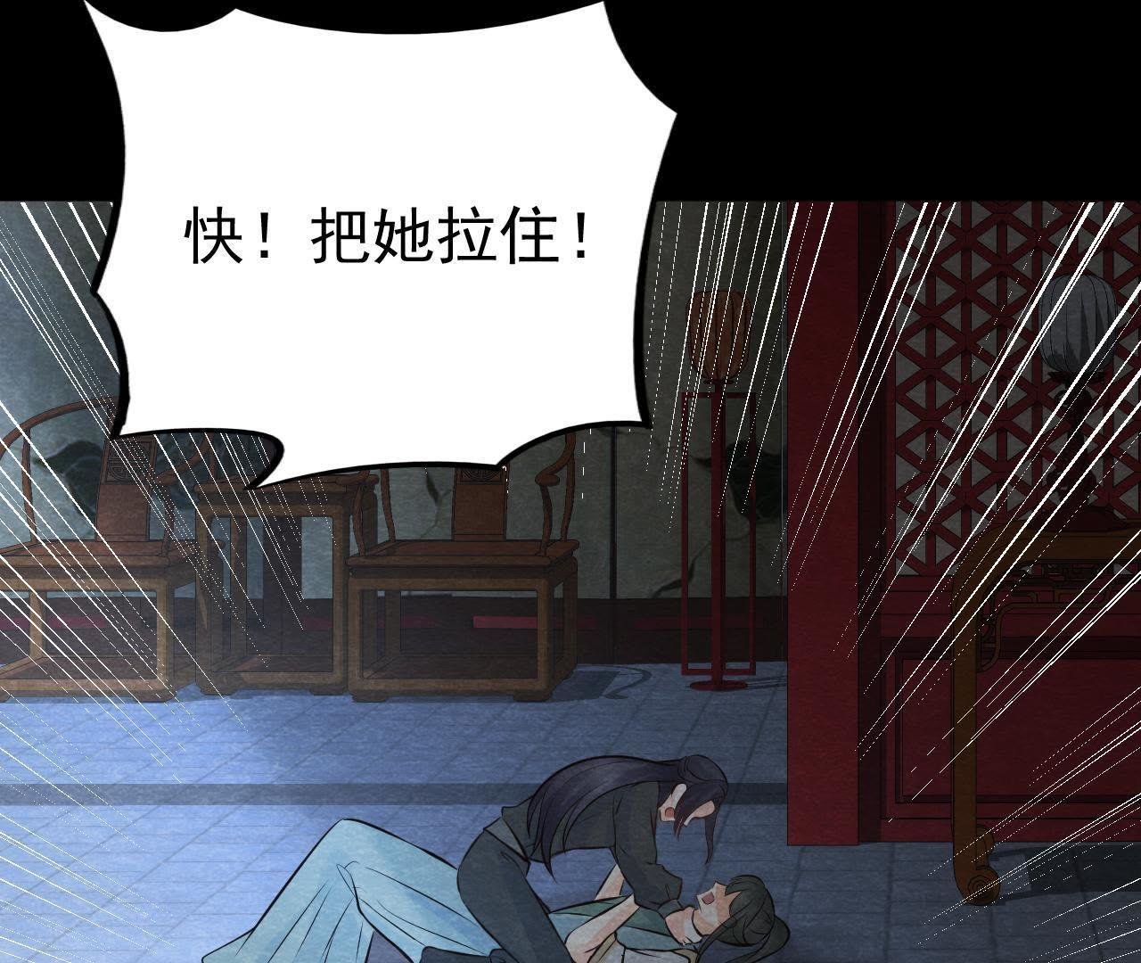 第2季第14话 他就是猫侠？！