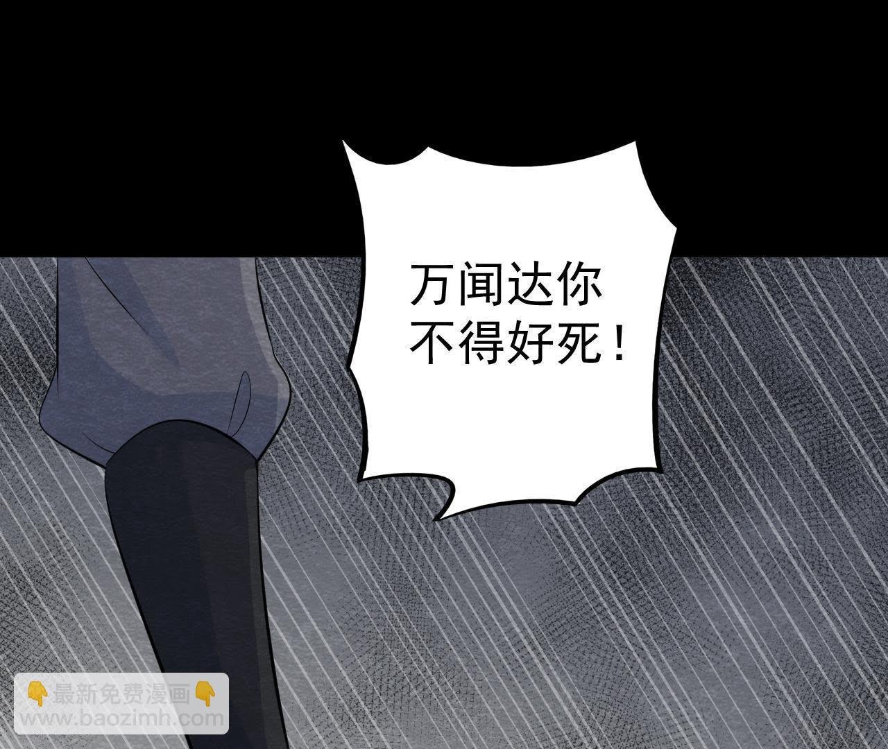 第2季第14话 他就是猫侠？！