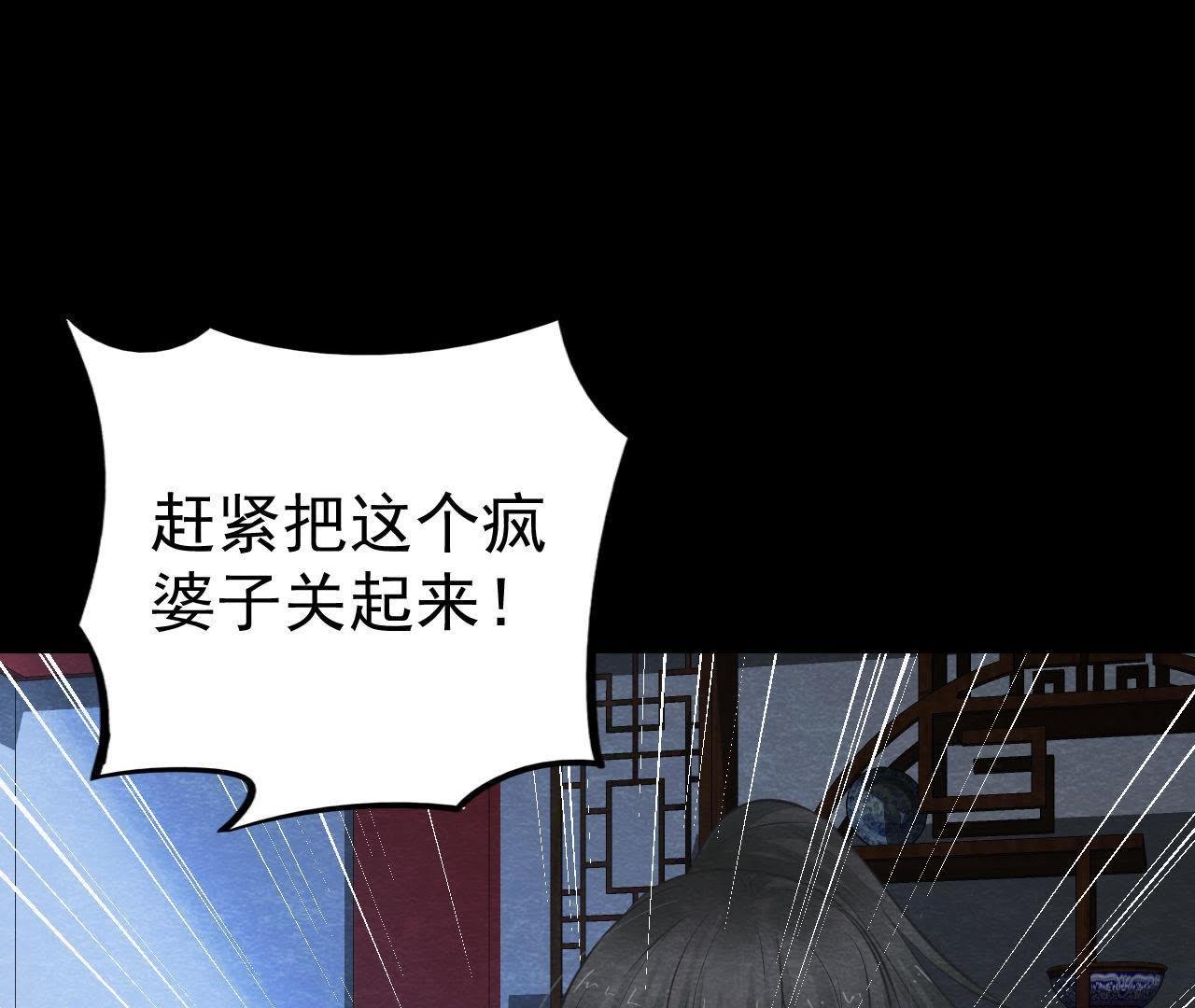 第2季第14话 他就是猫侠？！