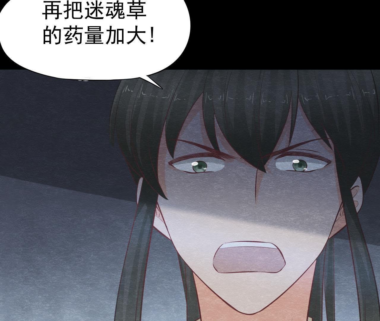 第2季第14话 他就是猫侠？！