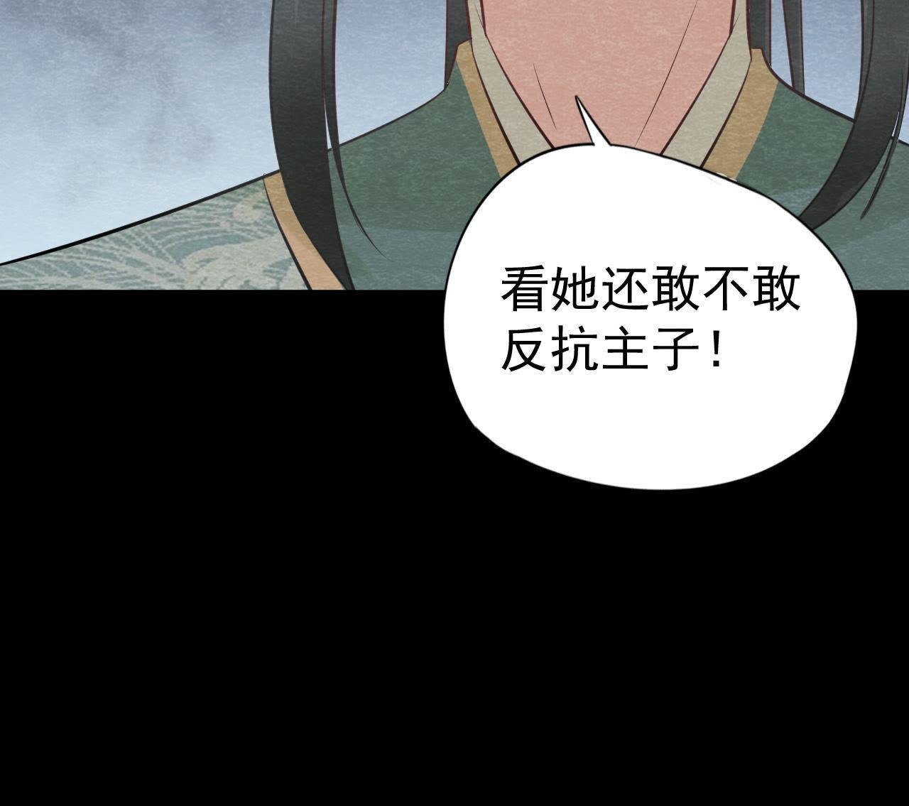 第2季第14话 他就是猫侠？！