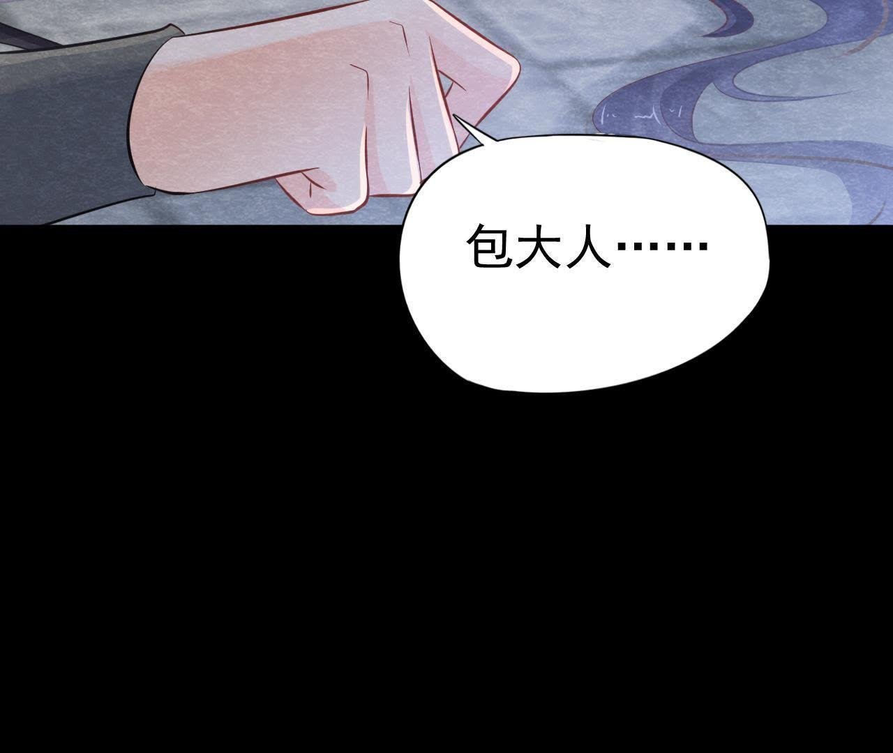 第2季第14话 他就是猫侠？！