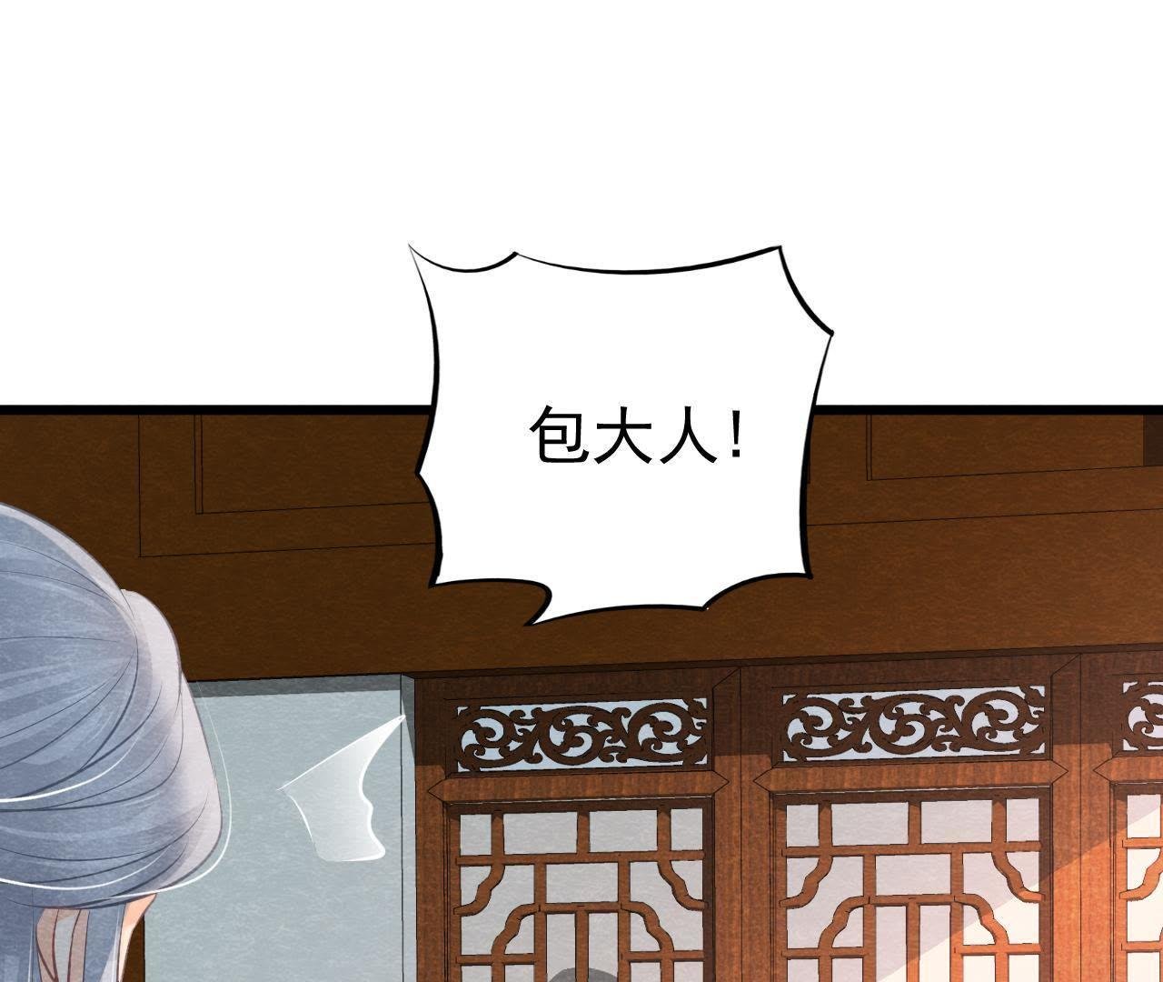 第2季第14话 他就是猫侠？！