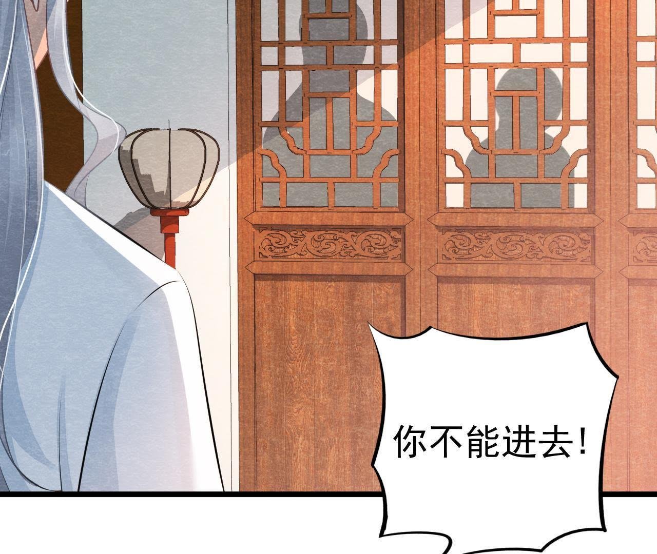第2季第14话 他就是猫侠？！