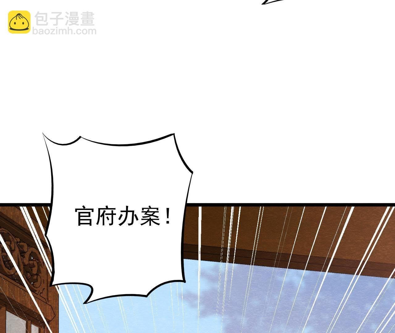 第2季第14话 他就是猫侠？！