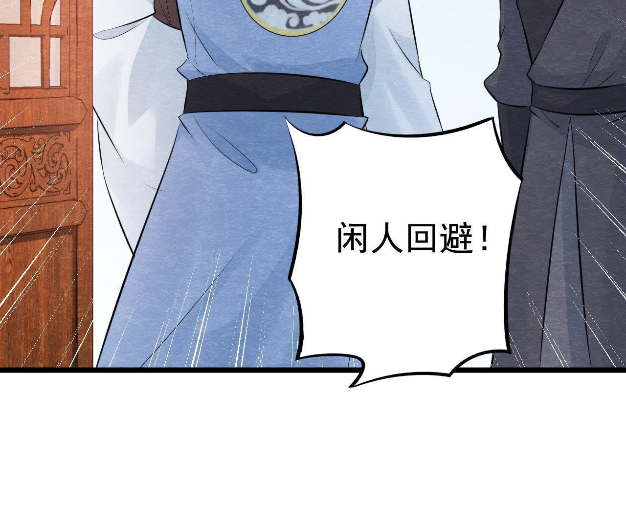 第2季第14话 他就是猫侠？！