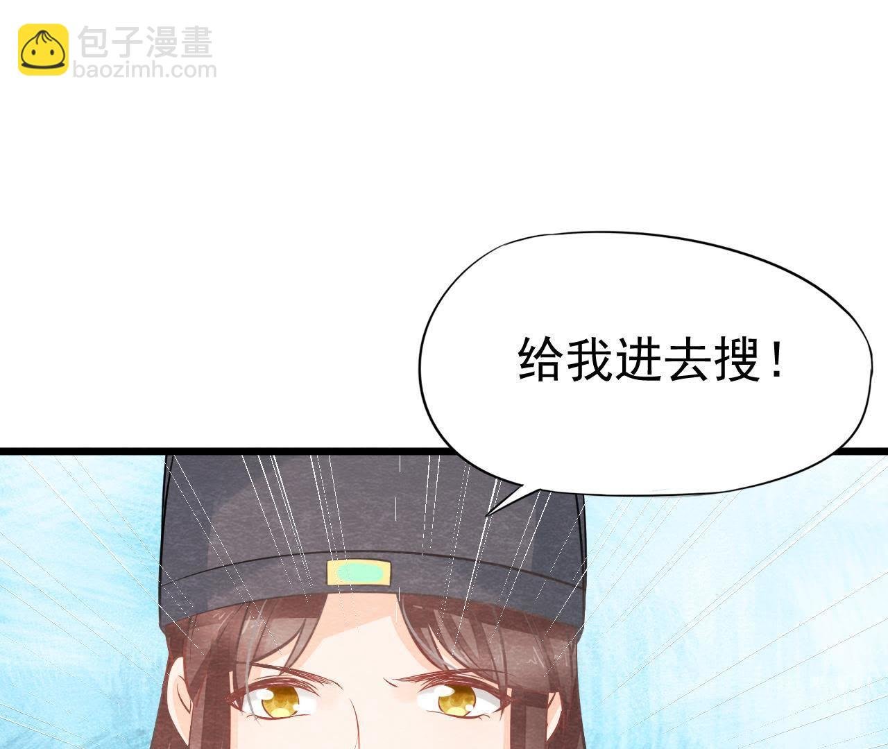 第2季第14话 他就是猫侠？！