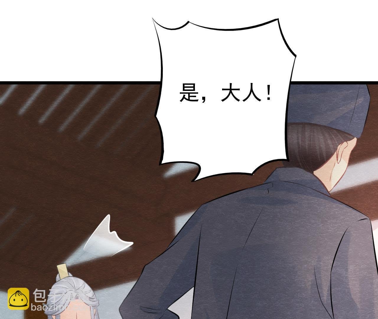 第2季第14话 他就是猫侠？！