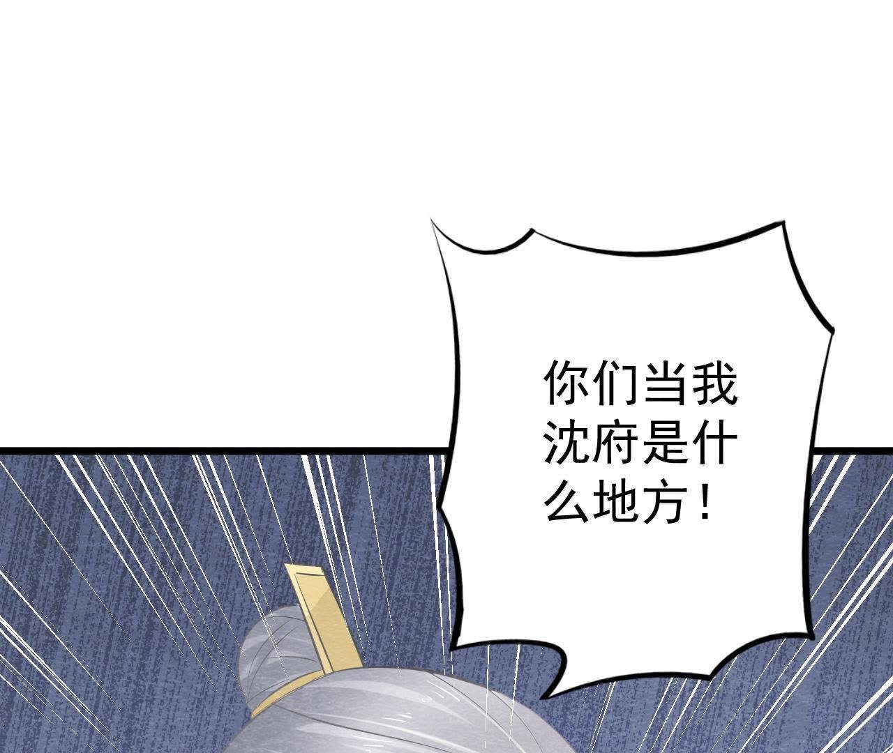 第2季第14话 他就是猫侠？！