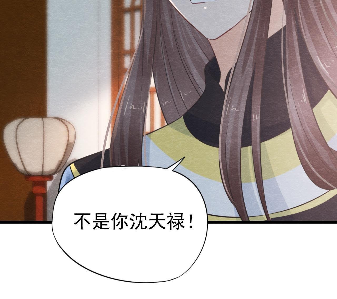 第2季第14话 他就是猫侠？！