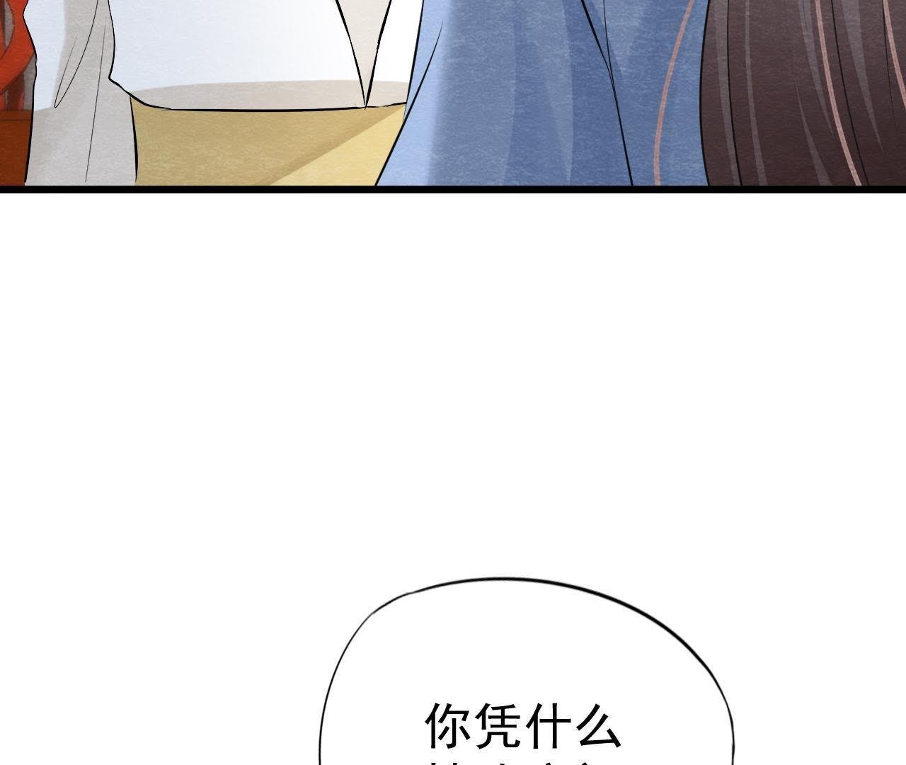 第2季第14话 他就是猫侠？！