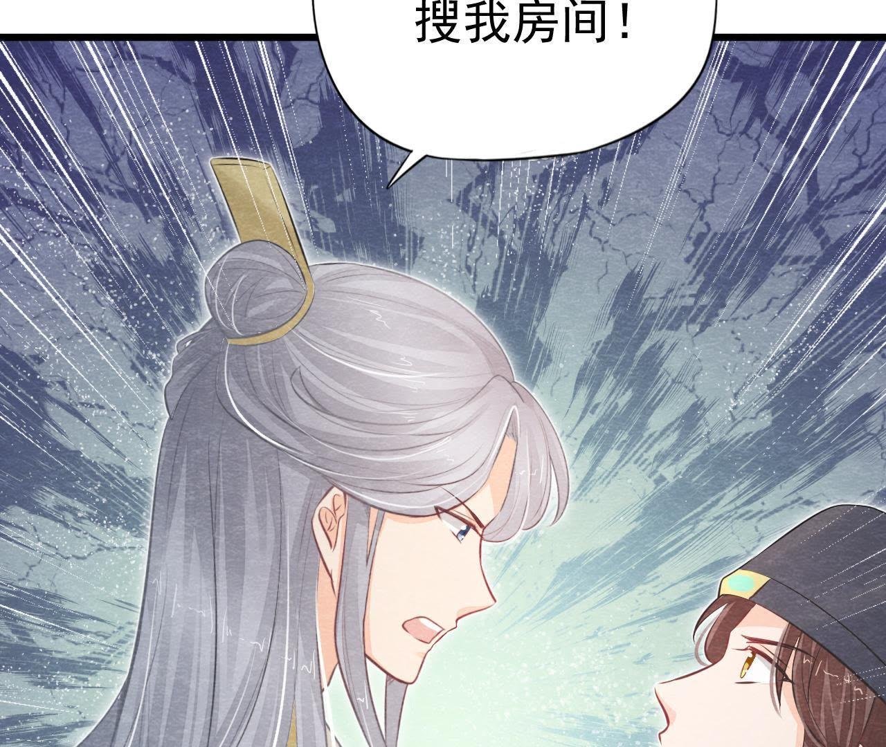 第2季第14话 他就是猫侠？！