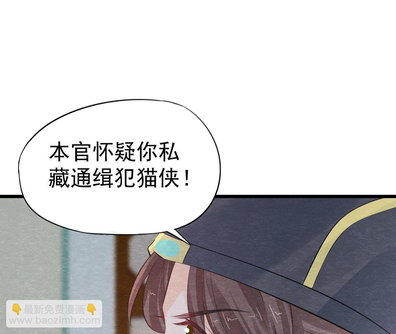 第2季第14话 他就是猫侠？！