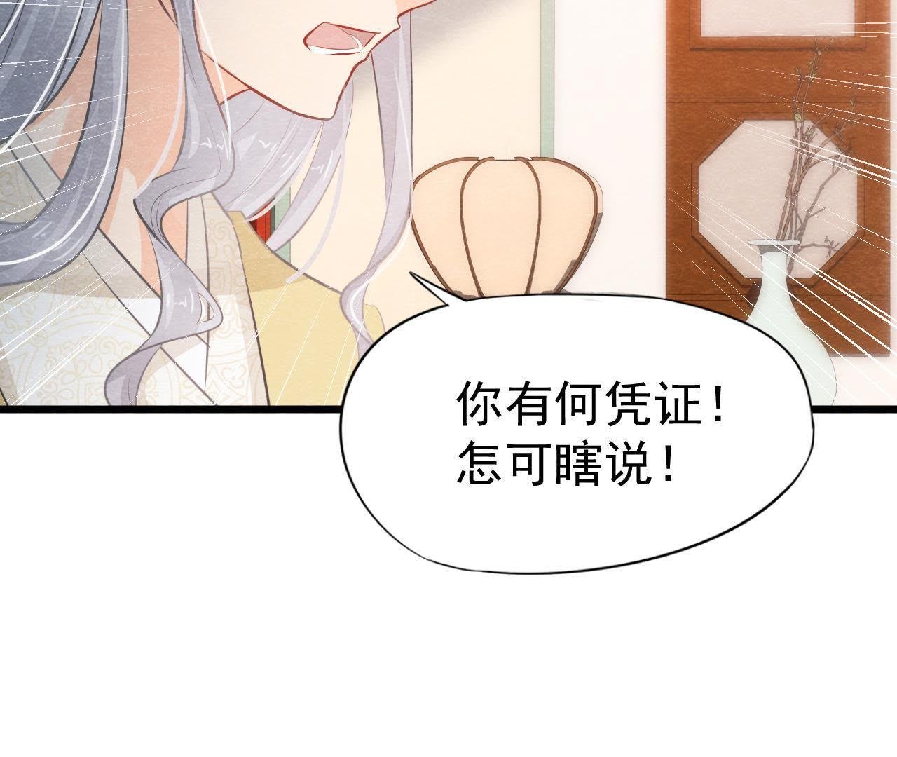 第2季第14话 他就是猫侠？！