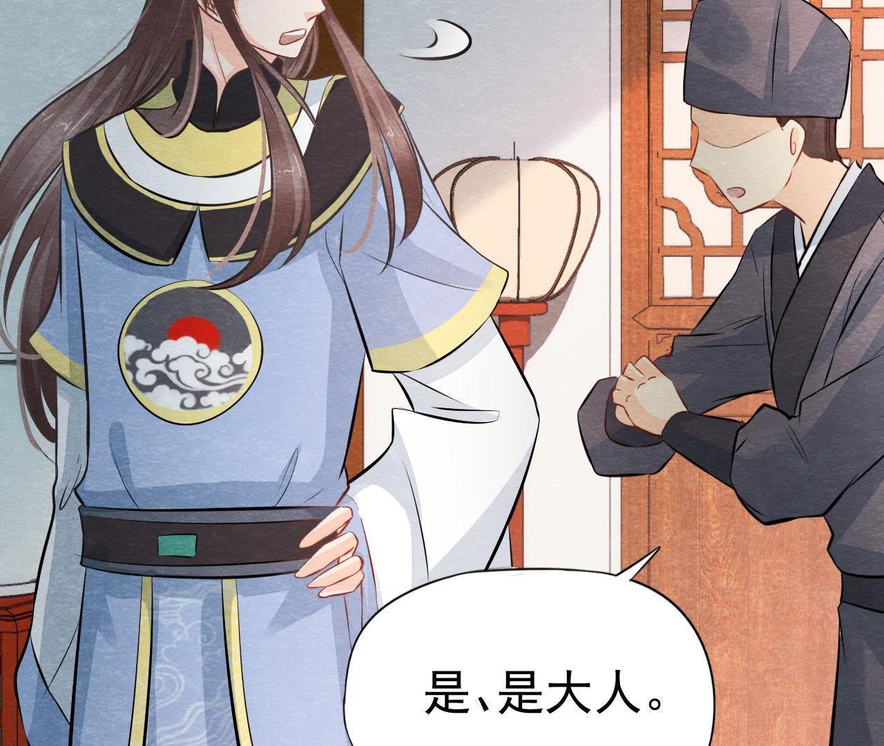 第2季第14话 他就是猫侠？！