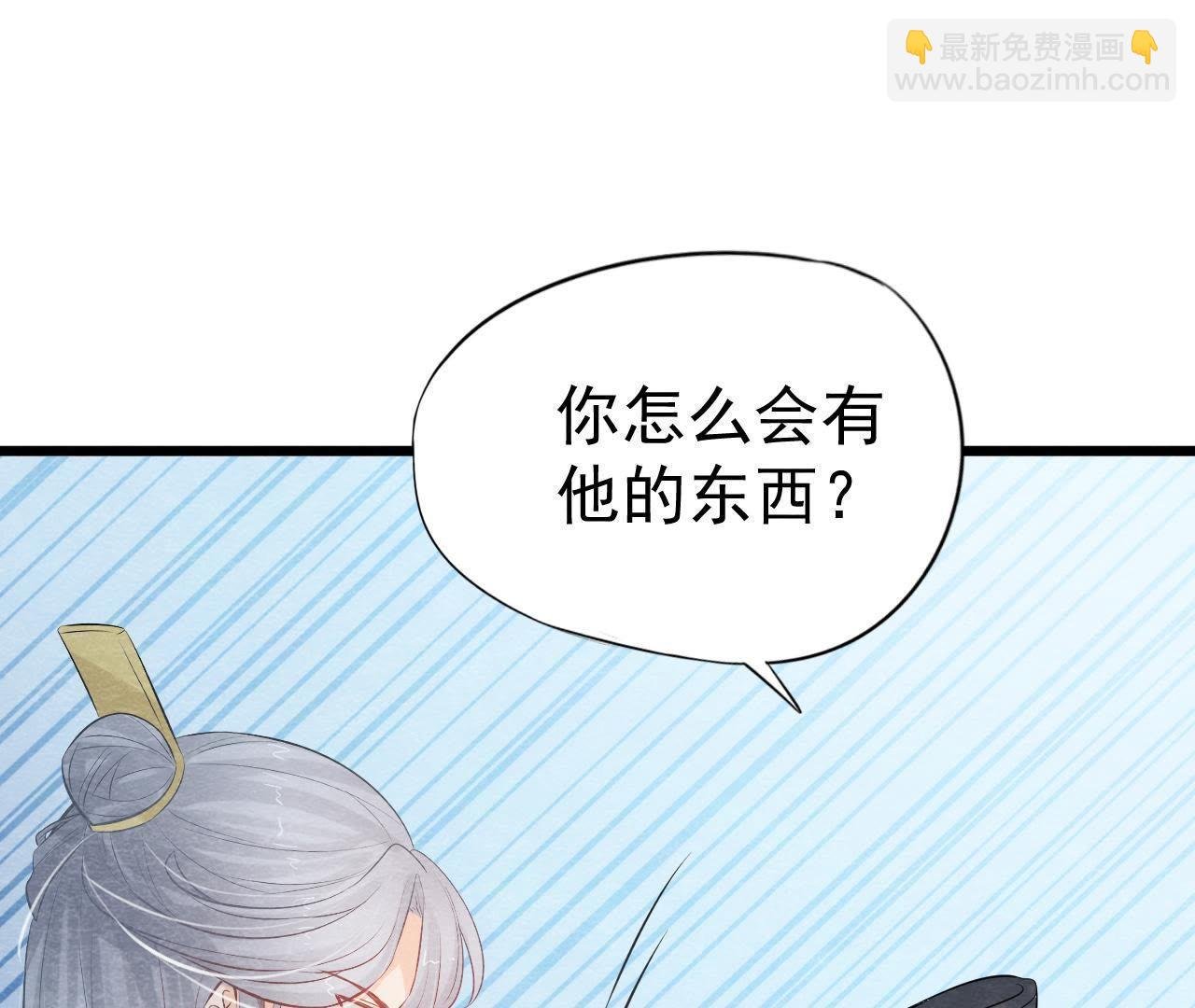 第2季第15话 难以启齿的秘密