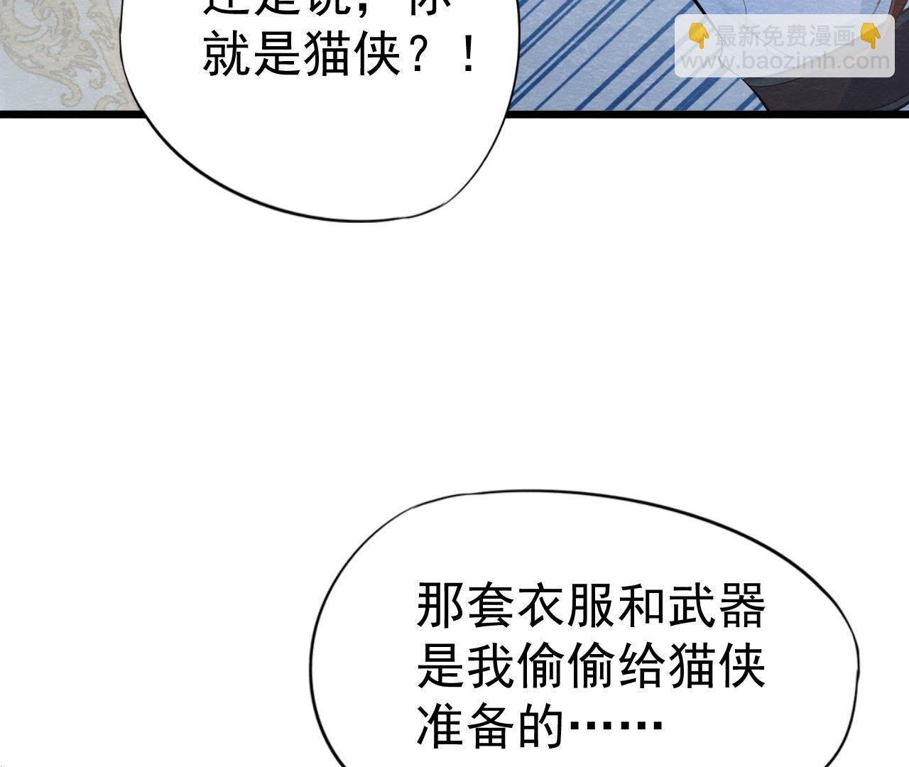 第2季第15话 难以启齿的秘密
