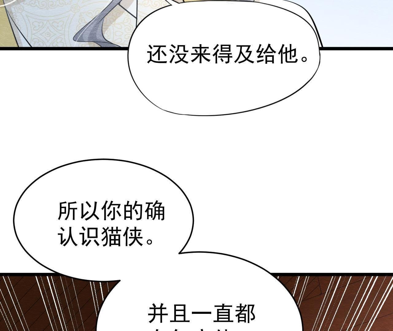 第2季第15话 难以启齿的秘密