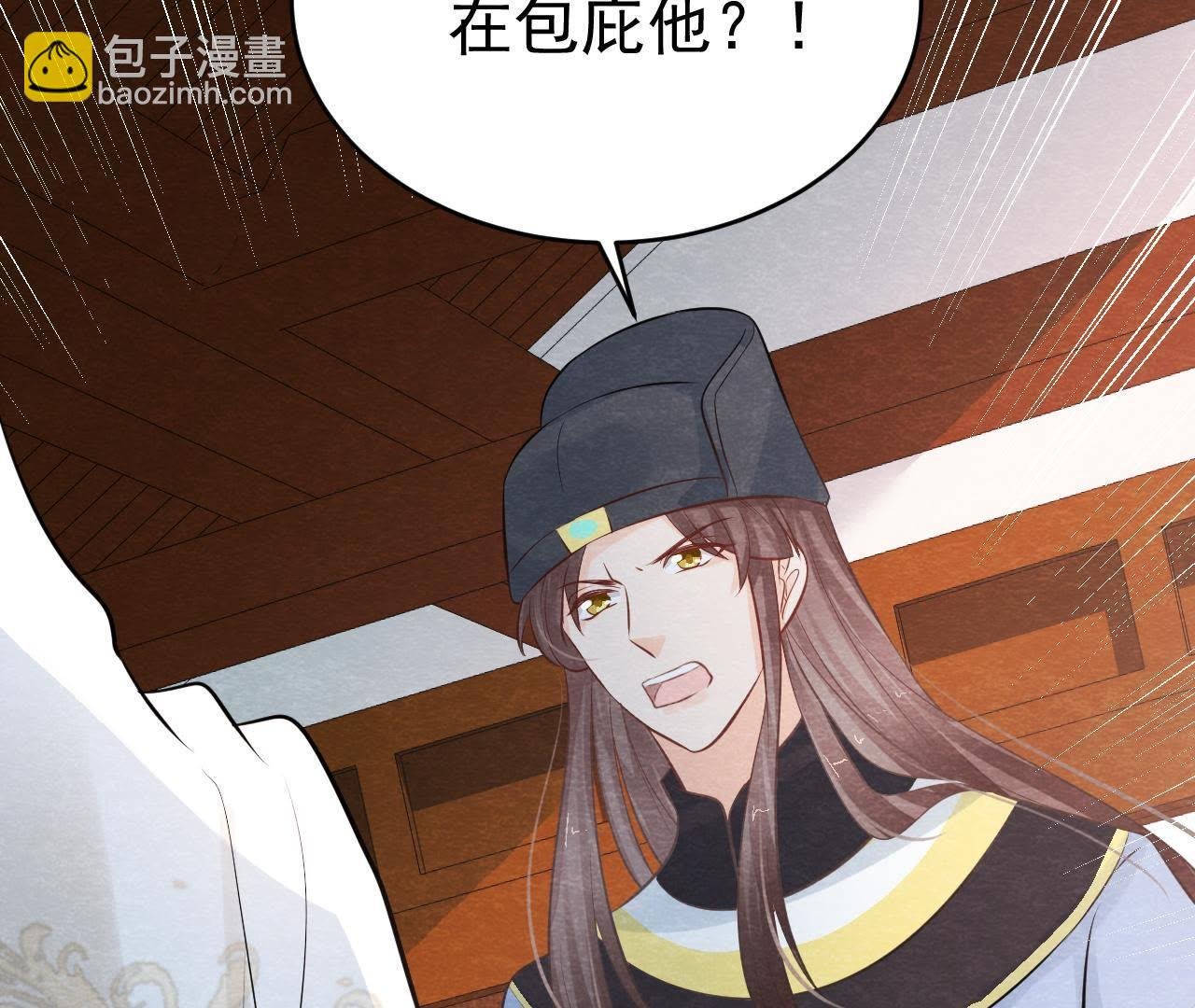 第2季第15话 难以启齿的秘密