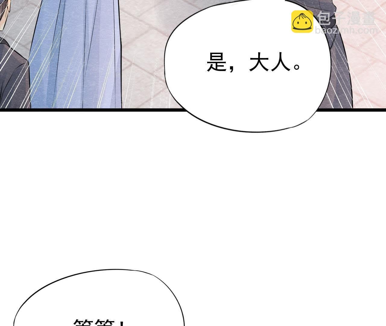 第2季第15话 难以启齿的秘密